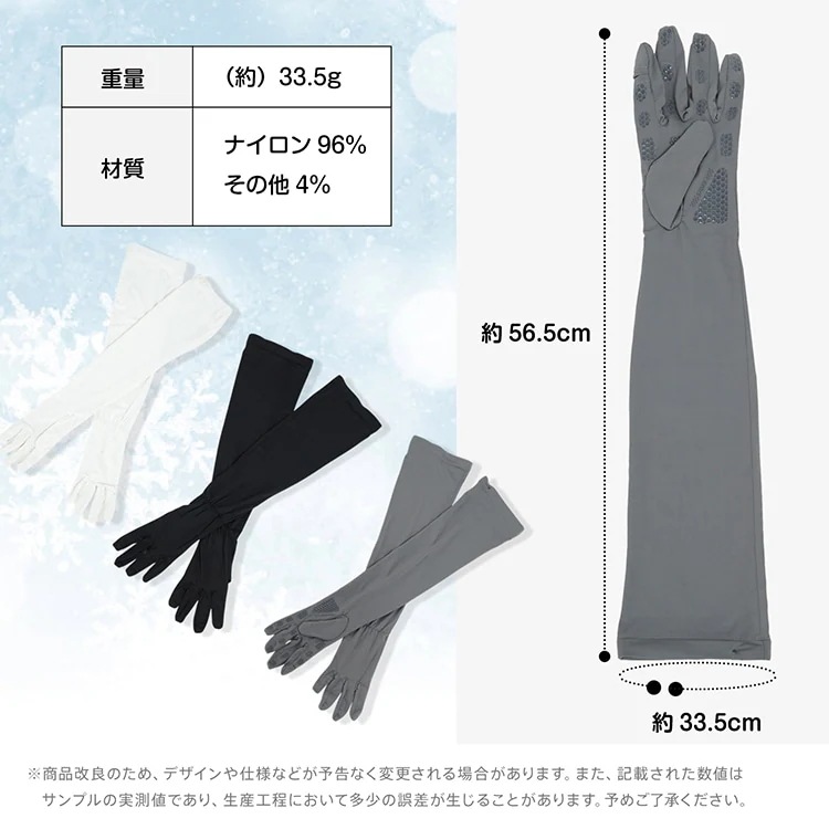 15点セット アームカバー 冷感 UPF50+ 日焼け止め 指先までカバー 吸湿 速乾 スマホ操作可能 肌トラブル予防 ひんやり 涼しい アウトドア スポーツ ゴルフ 野球 ランニング ap140