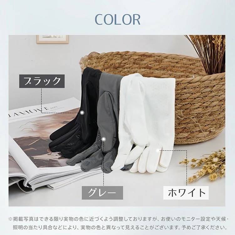 15点セット アームカバー 冷感 UPF50+ 日焼け止め 指先までカバー 吸湿 速乾 スマホ操作可能 肌トラブル予防 ひんやり 涼しい アウトドア スポーツ ゴルフ 野球 ランニング ap140