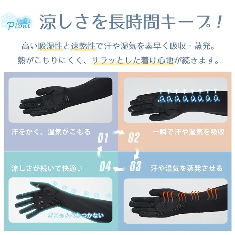 15点セット アームカバー 冷感 UPF50+ 日焼け止め 指先までカバー 吸湿 速乾 スマホ操作可能 肌トラブル予防 ひんやり 涼しい アウトドア スポーツ ゴルフ 野球 ランニング ap140