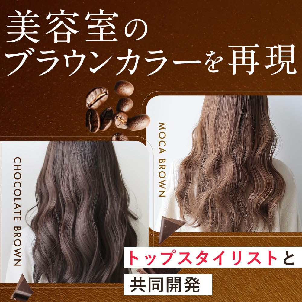 YUN ナイブ ヘアカラーシャンプー モカブラウン 2点セット Qoo10] ナイブ ヘアカラー シャンプー （チョコ