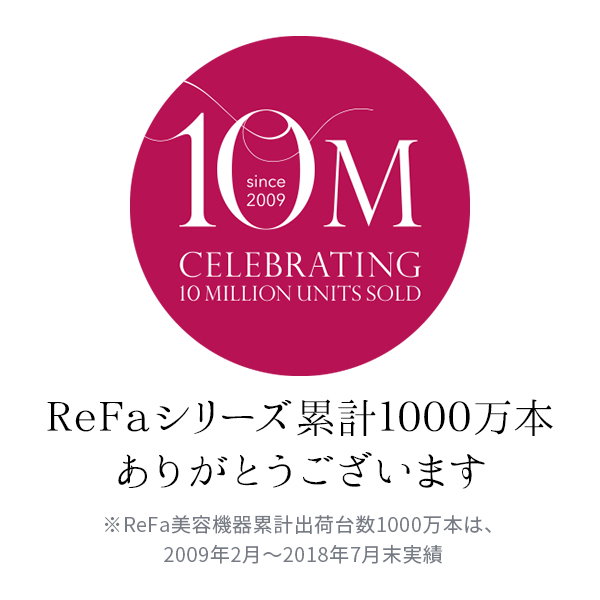 Qoo10] リファ 【初売りクーポン 最大10%OFF】【公