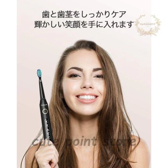 電動歯ブラシ 歯ブラシ 本体 音波歯ブラシ ブラック ソニック IPX7防水 五つモード USB充電 替えブラシ8本 口内ケア 歯磨き 携帯ケース付き 携帯便利