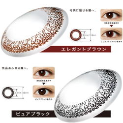 ボシュロム ナチュレール 2箱セット( ボシュロム ジャパン ナチュレール / 1日使い捨て コンタクト サークルレンズ / ブラック / ブラウン / NATURELLE )
