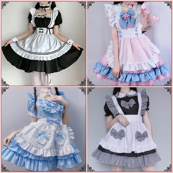 Qoo10] 【最安値に挑戦】10点セット メイド服