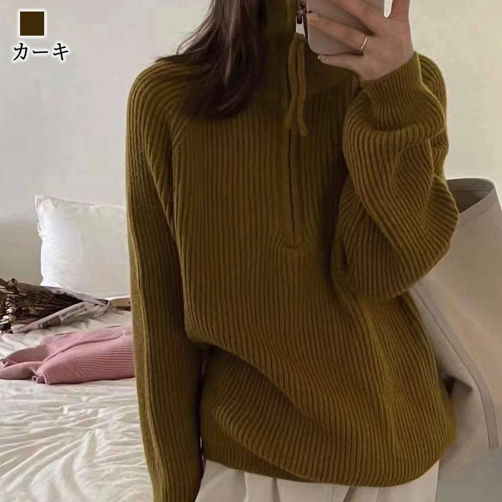 セーター レディース ハーフジップリブニット タートルネック ゆる ざっくり かわいい 厚手 ケーブル編み トレーナー 人気 白 黒 ブランド 柄 ハイネック ニットセーター 春 クルーネック おしゃ セーター レディース ハーフジップリブニット タートルネック ゆる ざっくり かわいい 厚手 ケーブル編み トレーナー 人気 白 黒 ブランド 柄 ハイネック ニットセーター 春 クルーネック おしゃ