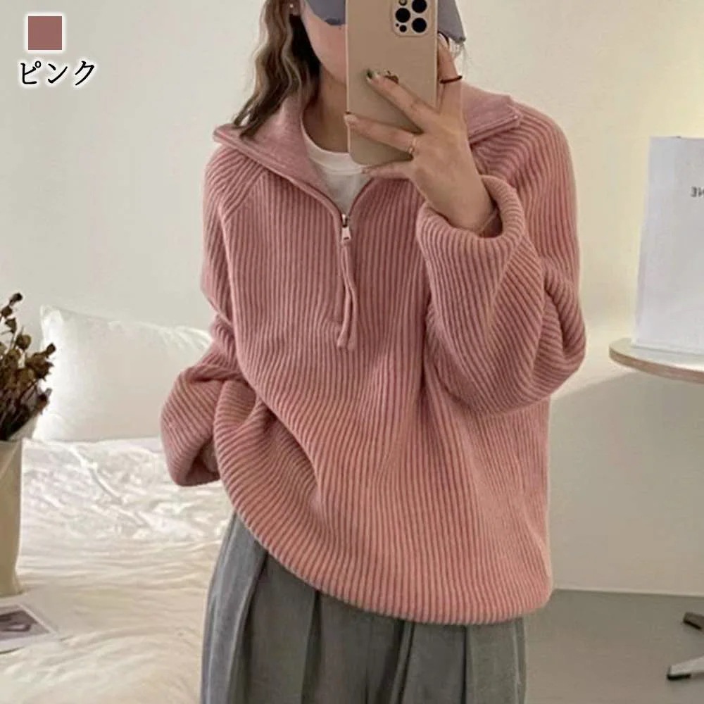 セーター レディース ハーフジップリブニット タートルネック ゆる ざっくり かわいい 厚手 ケーブル編み トレーナー 人気 白 黒 ブランド 柄 ハイネック ニットセーター 春 クルーネック おしゃ セーター レディース ハーフジップリブニット タートルネック ゆる ざっくり かわいい 厚手 ケーブル編み トレーナー 人気 白 黒 ブランド 柄 ハイネック ニットセーター 春 クルーネック おしゃ