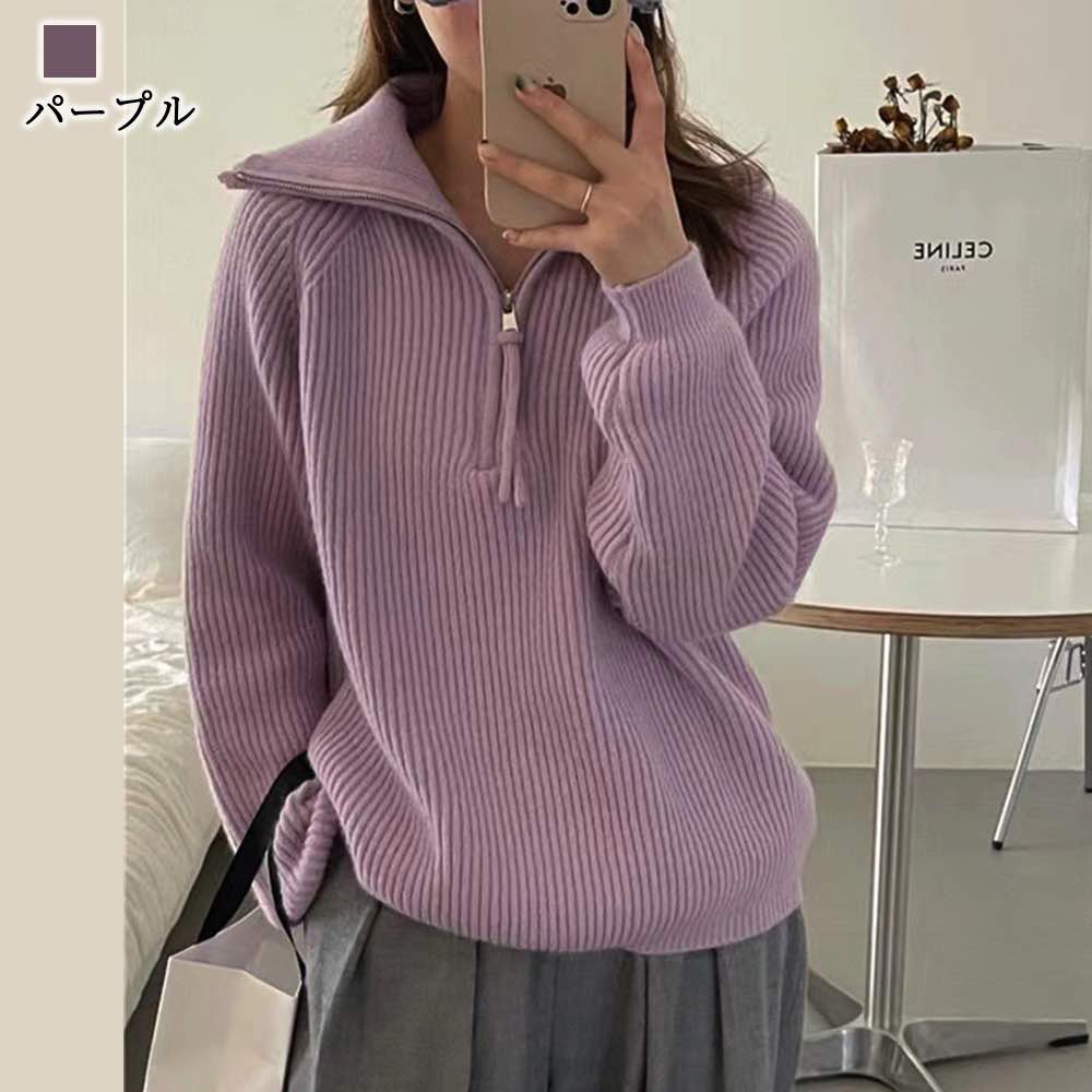 セーター レディース ハーフジップリブニット タートルネック ゆる ざっくり かわいい 厚手 ケーブル編み トレーナー 人気 白 黒 ブランド 柄 ハイネック ニットセーター 春 クルーネック おしゃ セーター レディース ハーフジップリブニット タートルネック ゆる ざっくり かわいい 厚手 ケーブル編み トレーナー 人気 白 黒 ブランド 柄 ハイネック ニットセーター 春 クルーネック おしゃ