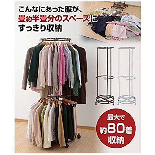 山善 回転ハンガーラック スリムタイプ : 家具・インテリア : 山善 格安好評
