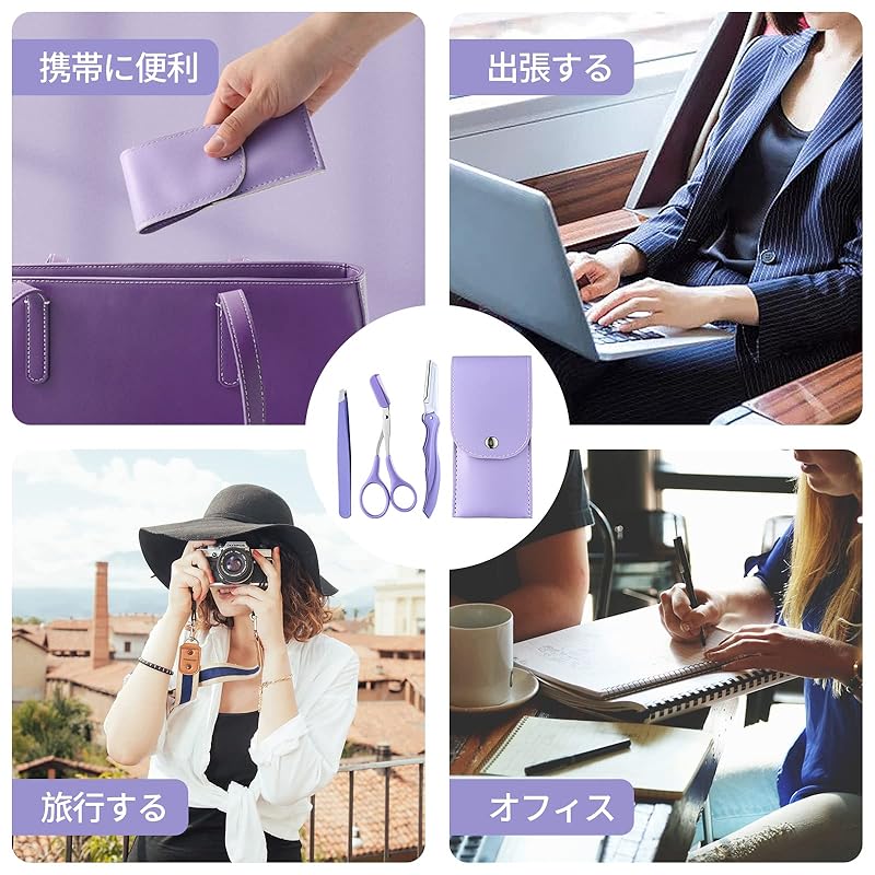 【1つ買うと10個もらえる】nalaina 眉毛セット 眉毛剃り (3点セット 眉用キット 眉毛 はさみ 眉毛カット 眉毛ハサミ 櫛付き 毛抜き 眉メイクアップ道具 ステンレス製 収納袋付き レディー