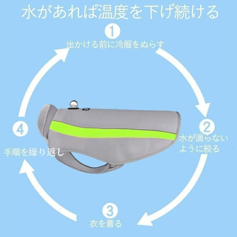 ペット クールベスト 大型犬用 ひんやり 冷感クール 犬服 暑さ対策 犬用 クールウエア クール 小型犬 ベスト 冷感ベスト ドッグウェア 夏熱中症対策 ペット クールベスト 大型犬用 ひんやり 冷感クール 犬服 暑さ対策 犬用 クールウエア クール 小型犬 ベスト 冷感ベスト ドッグウェア 夏熱中症対策