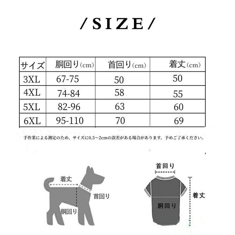 ペット クールベスト 大型犬用 ひんやり 冷感クール 犬服 暑さ対策 犬用 クールウエア クール 小型犬 ベスト 冷感ベスト ドッグウェア 夏熱中症対策 ペット クールベスト 大型犬用 ひんやり 冷感クール 犬服 暑さ対策 犬用 クールウエア クール 小型犬 ベスト 冷感ベスト ドッグウェア 夏熱中症対策