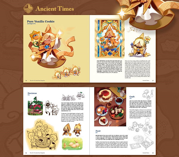 $[公式] CookieRun Kingdom クッキーランキングダム美術書アートブック