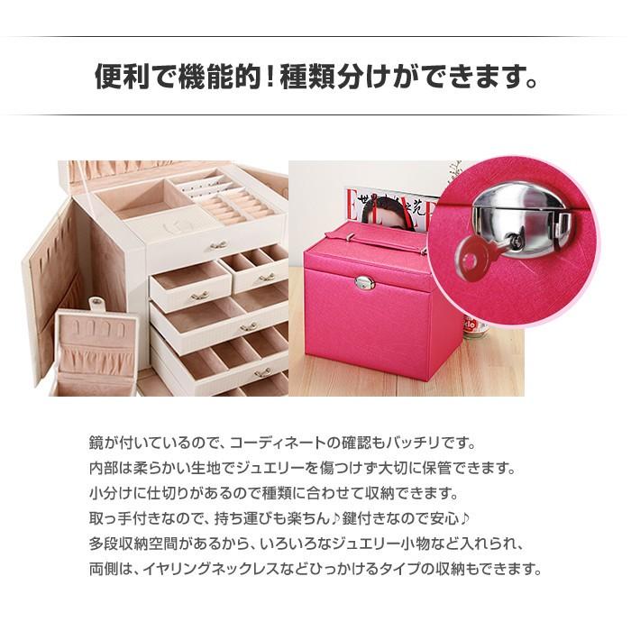 【大人気ins】ジュエリーボックス 収納 ケース レザー 5段 アクセサリー おしゃれ インテリア 大容量 ネックレス ブレスレット イヤリング 全3色【即納】