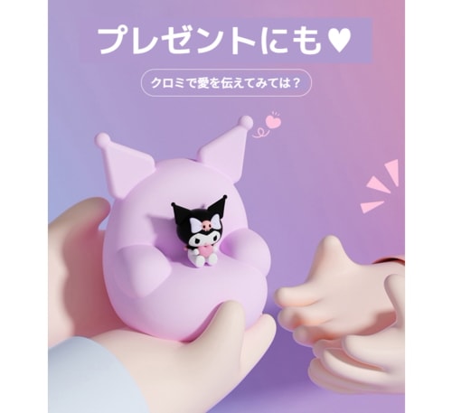 Qoo10] LETO サンリオ クロミ ライト 卓上 シリコン