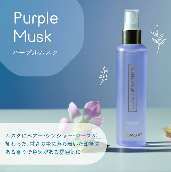 Qoo10] mumchit モムチ MOMDHIT パフュームヘア＆