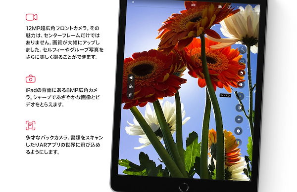 iPad 第9世代 64GB Wi-Fiモデル MK2L3J/A [シルバー] 新品未開封