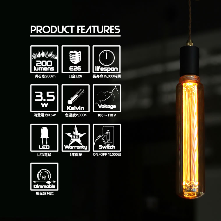 2個セットノスタルジアBIGチューブ E26 ゴールドガラス チューブ型 電球 円筒型 調光器対応 2個セットノスタルジアBIGチューブ E26 ゴールドガラス チューブ型 電球 円筒型 調光器対応