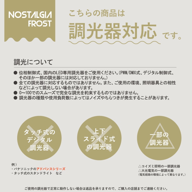 2個セットノスタルジアBIGチューブ E26 ゴールドガラス チューブ型 電球 円筒型 調光器対応 2個セットノスタルジアBIGチューブ E26 ゴールドガラス チューブ型 電球 円筒型 調光器対応