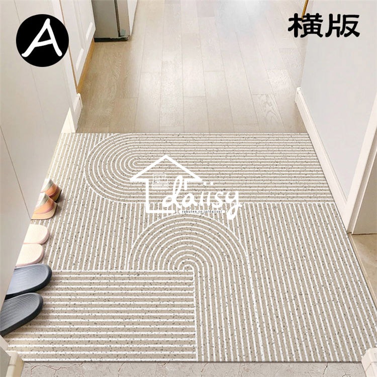 120x150CM ドアマット 無毒PVC 高弾力性コイル 自由裁断 北欧 玄関マット 室内 屋外用 カーペット ラグマット 洗える 洗濯機OK 玄関ラグ 廊下敷き エントランス 滑り止め 耐摩耗性 120x150CM ドアマット 無毒PVC 高弾力性コイル 自由裁断 北欧 玄関マット 室内 屋外用 カーペット ラグマット 洗える 洗濯機OK 玄関ラグ 廊下敷き エントランス 滑り止め 耐摩耗性