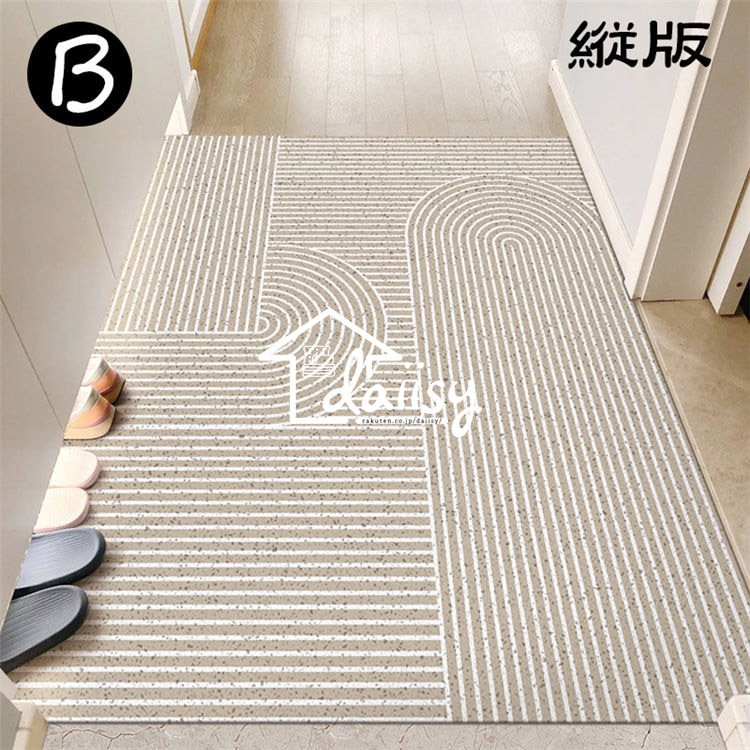 120x150CM ドアマット 無毒PVC 高弾力性コイル 自由裁断 北欧 玄関マット 室内 屋外用 カーペット ラグマット 洗える 洗濯機OK 玄関ラグ 廊下敷き エントランス 滑り止め 耐摩耗性 120x150CM ドアマット 無毒PVC 高弾力性コイル 自由裁断 北欧 玄関マット 室内 屋外用 カーペット ラグマット 洗える 洗濯機OK 玄関ラグ 廊下敷き エントランス 滑り止め 耐摩耗性