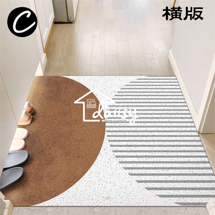 120x150CM ドアマット 無毒PVC 高弾力性コイル 自由裁断 北欧 玄関マット 室内 屋外用 カーペット ラグマット 洗える 洗濯機OK 玄関ラグ 廊下敷き エントランス 滑り止め 耐摩耗性 120x150CM ドアマット 無毒PVC 高弾力性コイル 自由裁断 北欧 玄関マット 室内 屋外用 カーペット ラグマット 洗える 洗濯機OK 玄関ラグ 廊下敷き エントランス 滑り止め 耐摩耗性