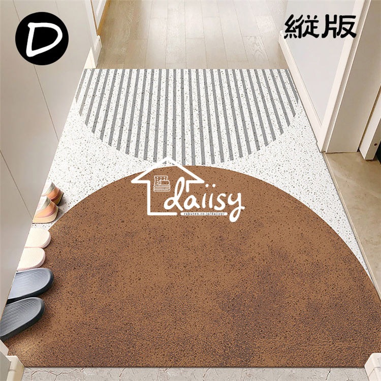 120x150CM ドアマット 無毒PVC 高弾力性コイル 自由裁断 北欧 玄関マット 室内 屋外用 カーペット ラグマット 洗える 洗濯機OK 玄関ラグ 廊下敷き エントランス 滑り止め 耐摩耗性 120x150CM ドアマット 無毒PVC 高弾力性コイル 自由裁断 北欧 玄関マット 室内 屋外用 カーペット ラグマット 洗える 洗濯機OK 玄関ラグ 廊下敷き エントランス 滑り止め 耐摩耗性