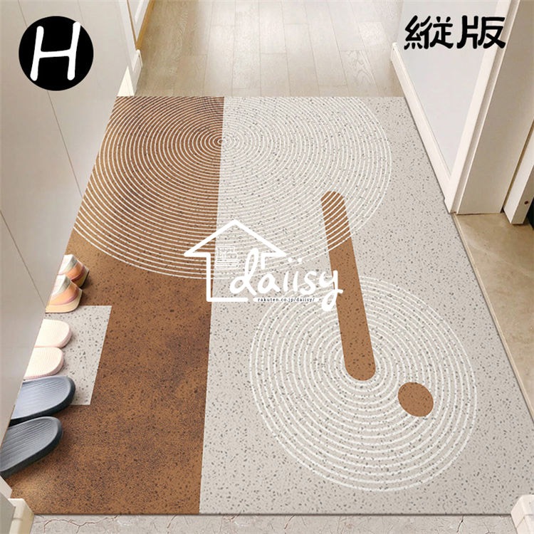 120x150CM ドアマット 無毒PVC 高弾力性コイル 自由裁断 北欧 玄関マット 室内 屋外用 カーペット ラグマット 洗える 洗濯機OK 玄関ラグ 廊下敷き エントランス 滑り止め 耐摩耗性 120x150CM ドアマット 無毒PVC 高弾力性コイル 自由裁断 北欧 玄関マット 室内 屋外用 カーペット ラグマット 洗える 洗濯機OK 玄関ラグ 廊下敷き エントランス 滑り止め 耐摩耗性