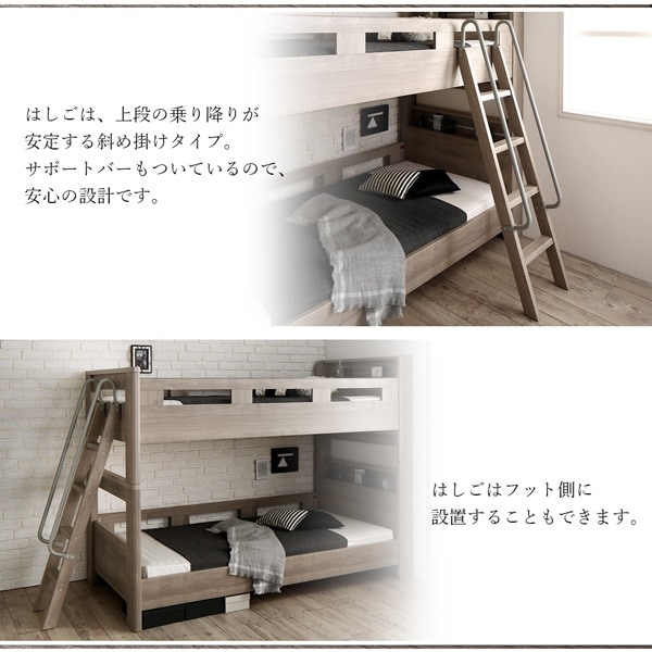 デザイン2段ベッド [GRISERO]グリセロ [ベッドフレームのみ/マットレスなし] シングル [フレーム色]グレージュ