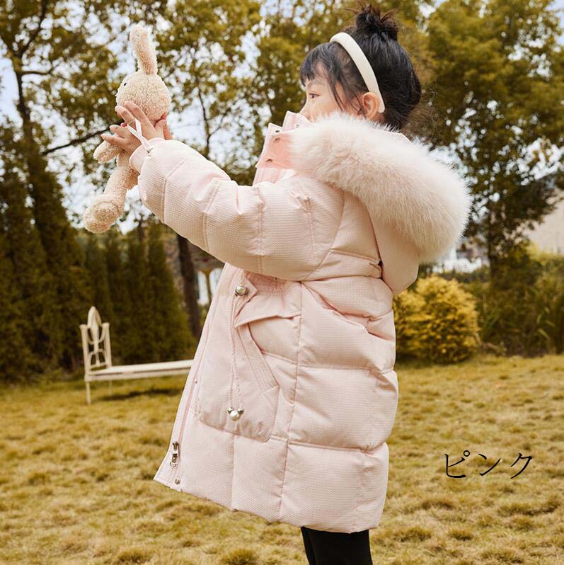 【最安値挑戦】子供服 キッズダウンコート 厚手 秋冬 ジャケット ダウンコート 中綿 防寒コート ロング丈 中綿コート ダウンジャケット キッズコート フード付き ベビー服 女の子 男の子 通園 通学