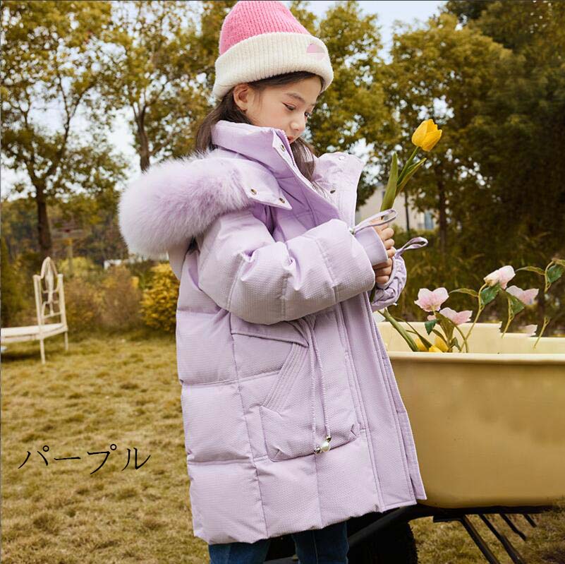 【最安値挑戦】子供服 キッズダウンコート 厚手 秋冬 ジャケット ダウンコート 中綿 防寒コート ロング丈 中綿コート ダウンジャケット キッズコート フード付き ベビー服 女の子 男の子 通園 通学