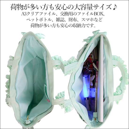 A3ハンドルフリルデコラティブトートバッグ 痛バッグ トート フェイクレザー ビニールトートバッグ