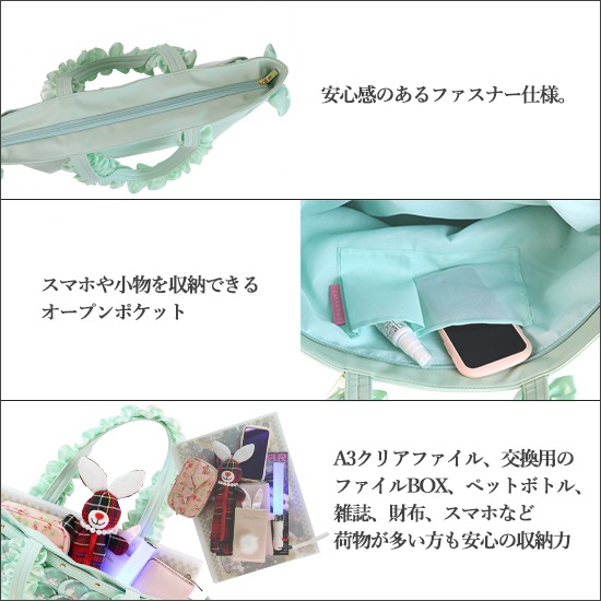 A3ハンドルフリルデコラティブトートバッグ 痛バッグ トート フェイクレザー ビニールトートバッグ