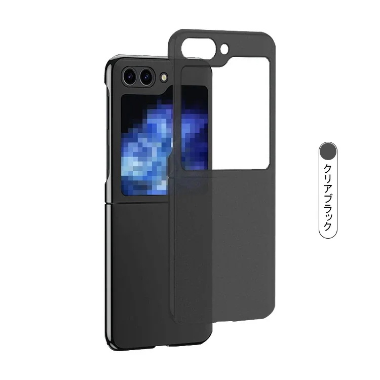 Galaxy Z Flip5 ケース 半透明 カバー ハードカバー シンプル Galaxyzflip5ケース おすすめ おしゃれ スマートフォン スマホケース 韓国 カバー