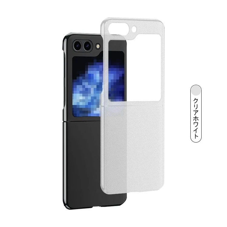 Galaxy Z Flip5 ケース 半透明 カバー ハードカバー シンプル Galaxyzflip5ケース おすすめ おしゃれ スマートフォン スマホケース 韓国 カバー