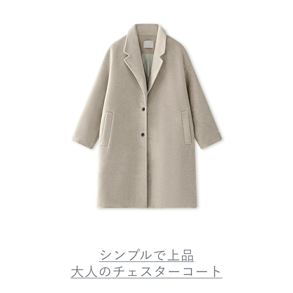 ロングコート チェスターコート レディース きれいめ ロング コート アウター 暖かい チェスター 羽織り ロング丈 ゆったり シンプル フォーマル ポケット 防寒 大きいサイズ オフィス ロングコート チェスターコート レディース きれいめ ロング コート アウター 暖かい チェスター 羽織り ロング丈 ゆったり シンプル フォーマル ポケット 防寒 大きいサイズ オフィス