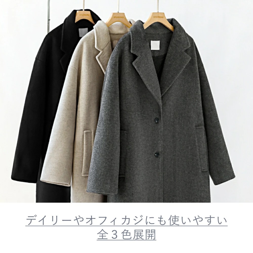 ロングコート チェスターコート レディース きれいめ ロング コート アウター 暖かい チェスター 羽織り ロング丈 ゆったり シンプル フォーマル ポケット 防寒 大きいサイズ オフィス ロングコート チェスターコート レディース きれいめ ロング コート アウター 暖かい チェスター 羽織り ロング丈 ゆったり シンプル フォーマル ポケット 防寒 大きいサイズ オフィス