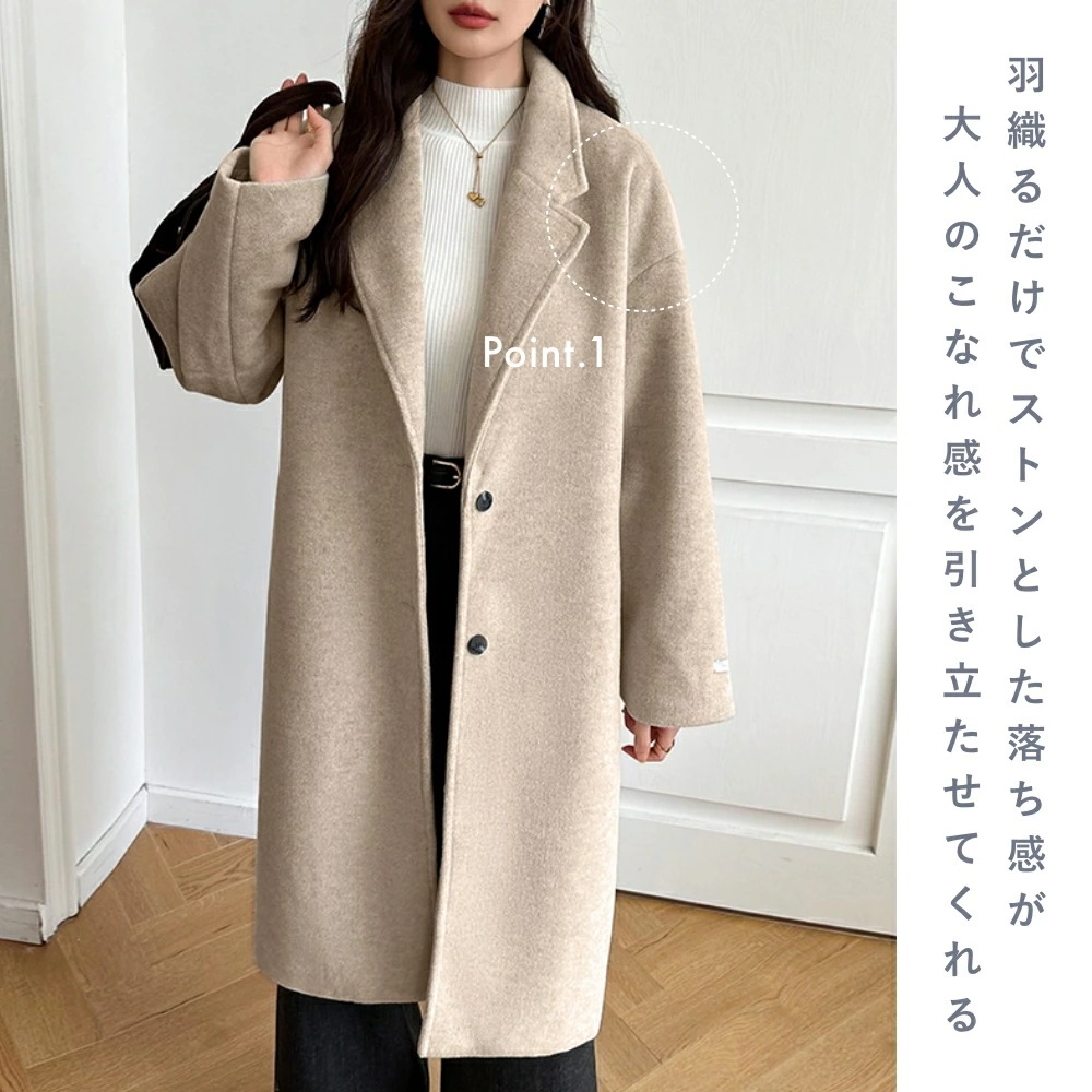 ロングコート チェスターコート レディース きれいめ ロング コート アウター 暖かい チェスター 羽織り ロング丈 ゆったり シンプル フォーマル ポケット 防寒 大きいサイズ オフィス ロングコート チェスターコート レディース きれいめ ロング コート アウター 暖かい チェスター 羽織り ロング丈 ゆったり シンプル フォーマル ポケット 防寒 大きいサイズ オフィス