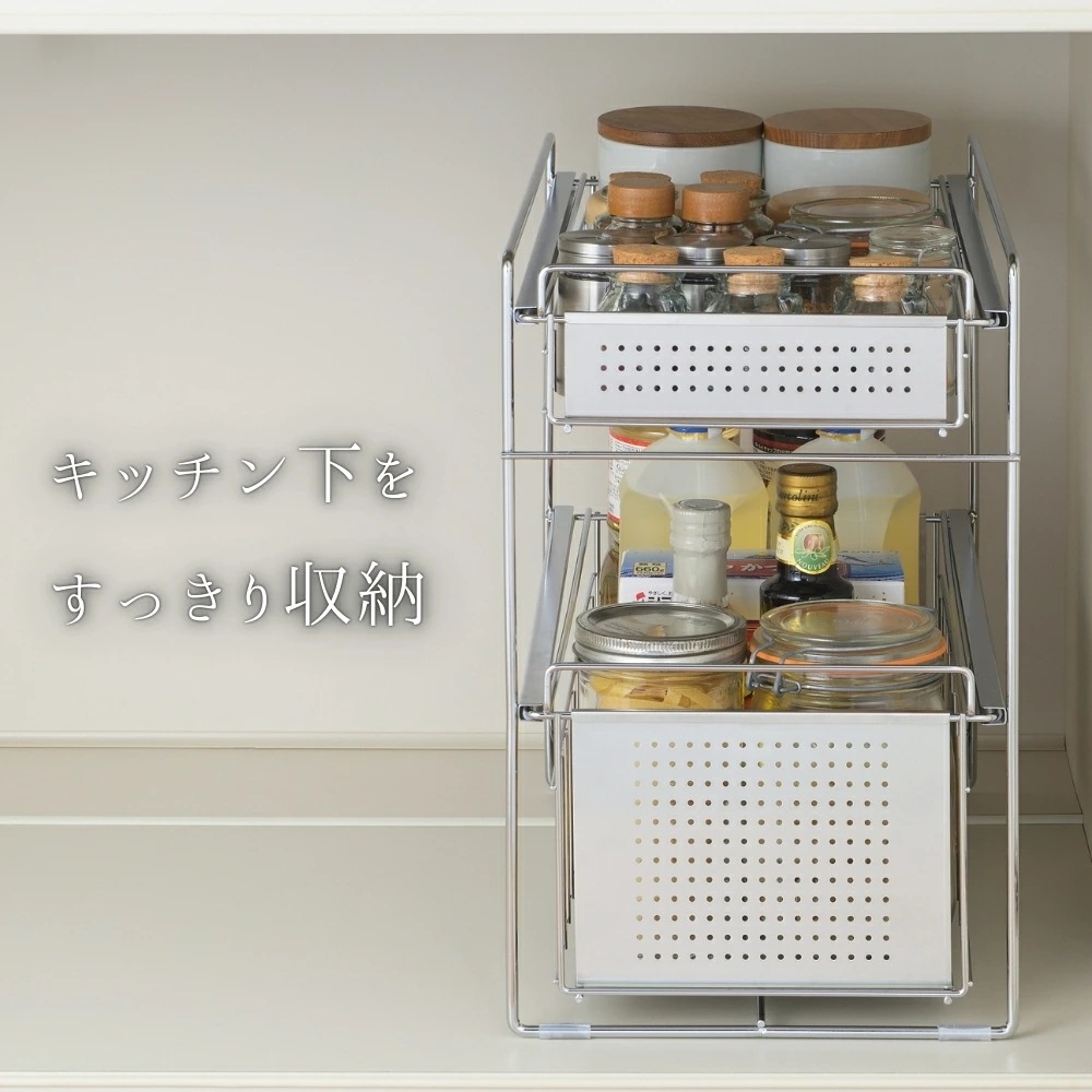 シンク下スライド収納 2段 幅25 ハイタイプ 1306250 燕三条 キッチン下収納 キッチンラック 収納 シンク下スライド収納 2段 幅25 ハイタイプ 1306250 燕三条 キッチン下収納 キッチンラック 収納