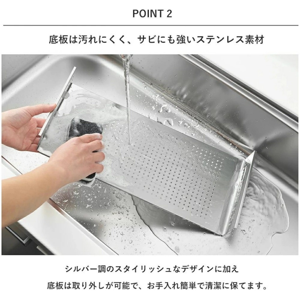 シンク下スライド収納 2段 幅25 ハイタイプ 1306250 燕三条 キッチン下収納 キッチンラック 収納 シンク下スライド収納 2段 幅25 ハイタイプ 1306250 燕三条 キッチン下収納 キッチンラック 収納