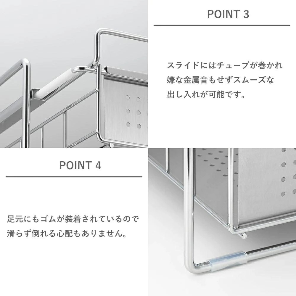 シンク下スライド収納 2段 幅25 ハイタイプ 1306250 燕三条 キッチン下収納 キッチンラック 収納 シンク下スライド収納 2段 幅25 ハイタイプ 1306250 燕三条 キッチン下収納 キッチンラック 収納