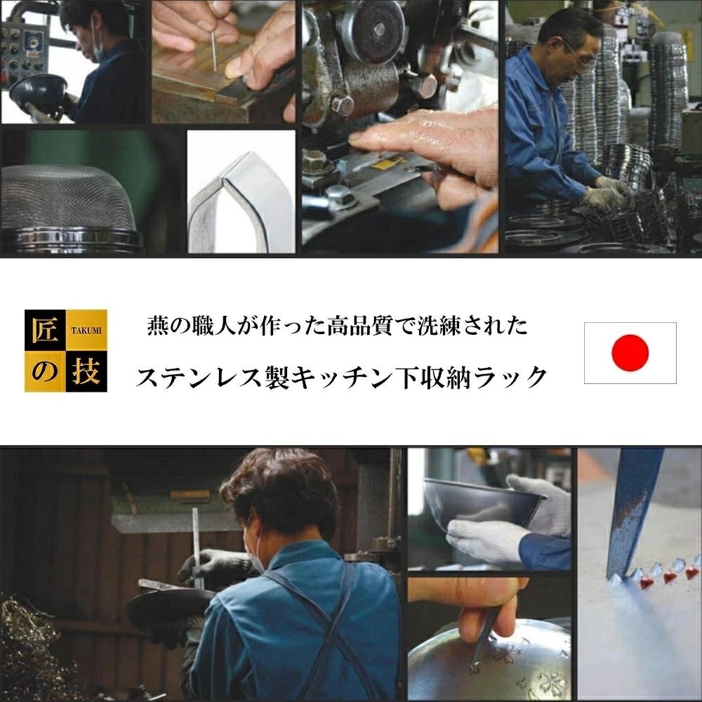 シンク下スライド収納 2段 幅25 ハイタイプ 1306250 燕三条 キッチン下収納 キッチンラック 収納 シンク下スライド収納 2段 幅25 ハイタイプ 1306250 燕三条 キッチン下収納 キッチンラック 収納