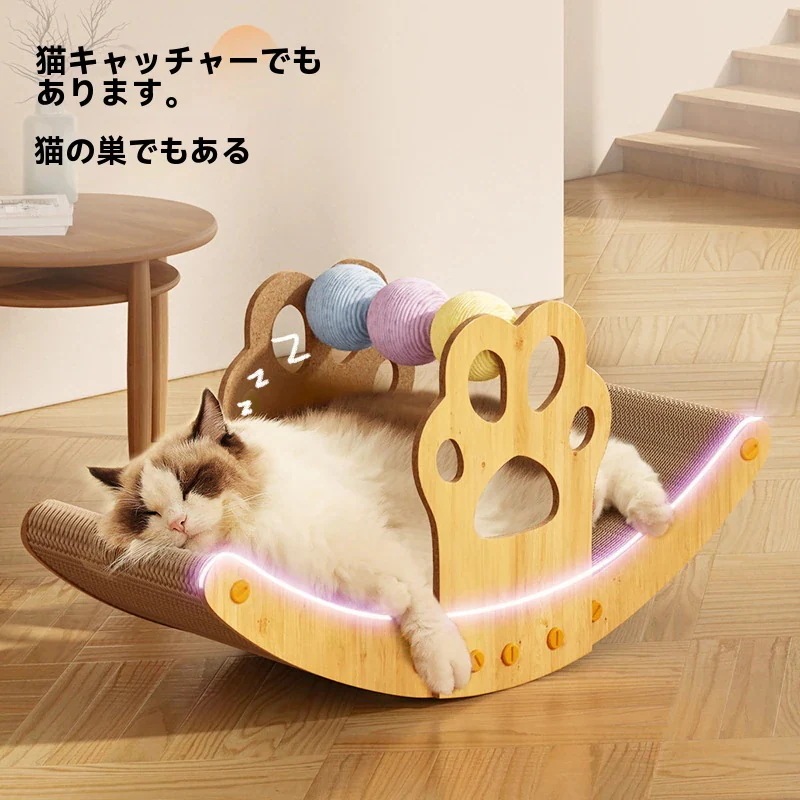 【送料無料】ペット猫スクラッチボードボート形ロッキングベッドカラフルボールモデル爪研削残り交換可能な猫のおもちゃ 【送料無料】ペット猫スクラッチボードボート形ロッキングベッドカラフルボールモデル爪研削残り交換可能な猫のおもちゃ