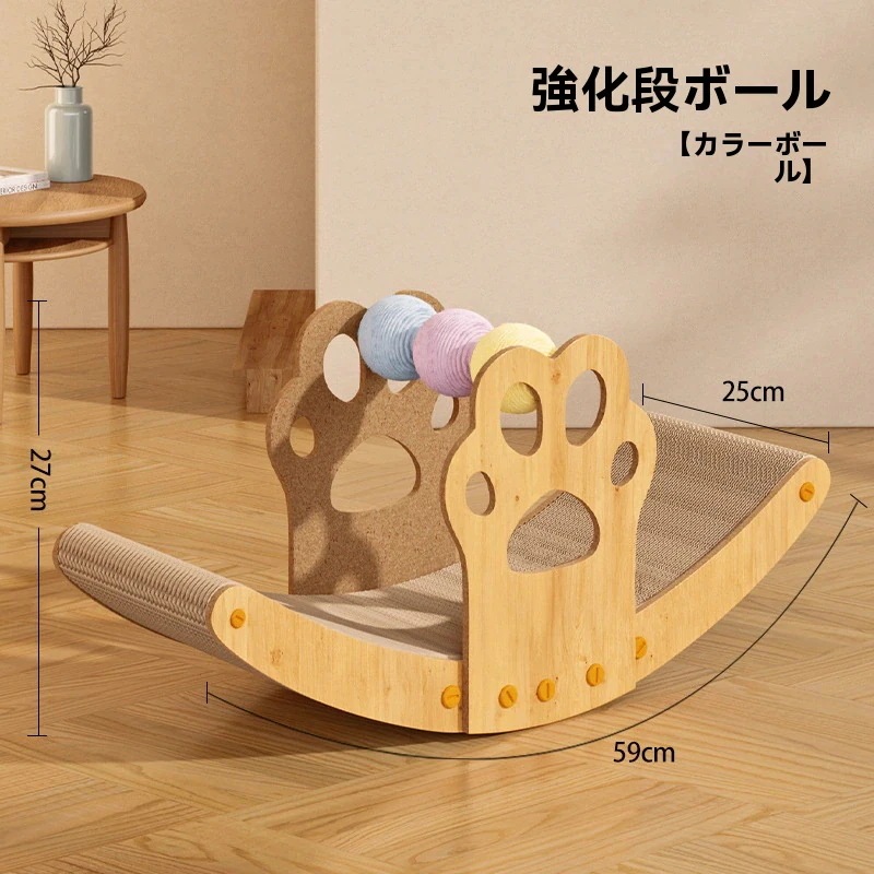 【送料無料】ペット猫スクラッチボードボート形ロッキングベッドカラフルボールモデル爪研削残り交換可能な猫のおもちゃ 【送料無料】ペット猫スクラッチボードボート形ロッキングベッドカラフルボールモデル爪研削残り交換可能な猫のおもちゃ