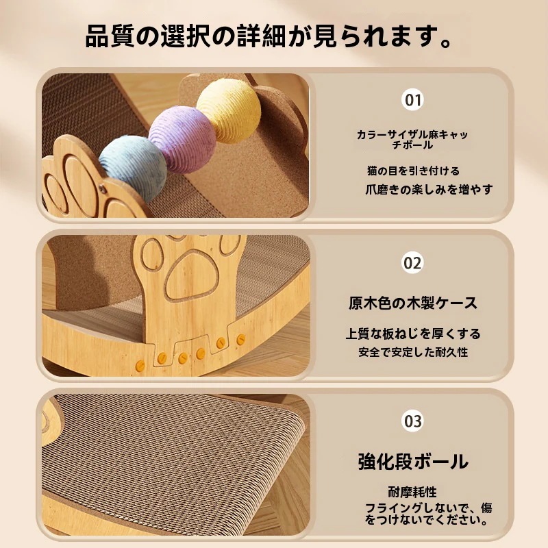 【送料無料】ペット猫スクラッチボードボート形ロッキングベッドカラフルボールモデル爪研削残り交換可能な猫のおもちゃ 【送料無料】ペット猫スクラッチボードボート形ロッキングベッドカラフルボールモデル爪研削残り交換可能な猫のおもちゃ