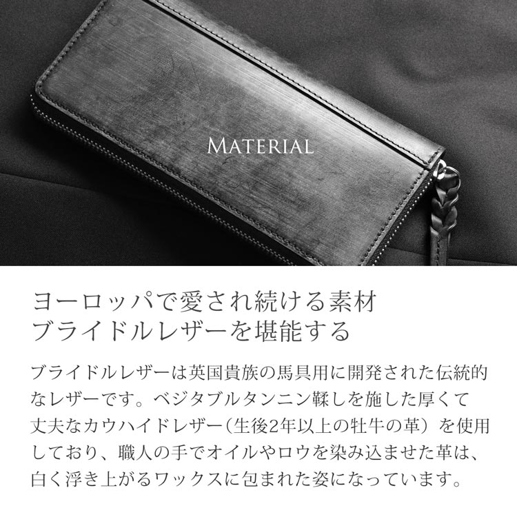 [doobLondon]ブライドルレザー本革長財布ラウンドファスナー