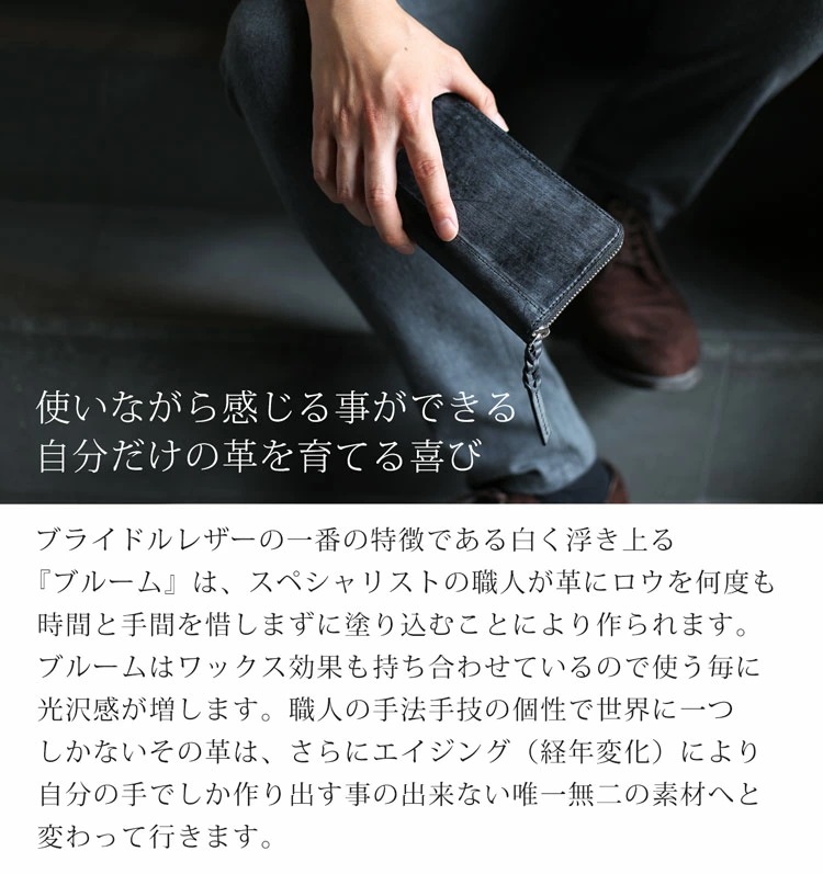 [doobLondon]ブライドルレザー本革長財布ラウンドファスナー