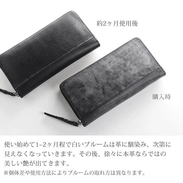 [doobLondon]ブライドルレザー本革長財布ラウンドファスナー