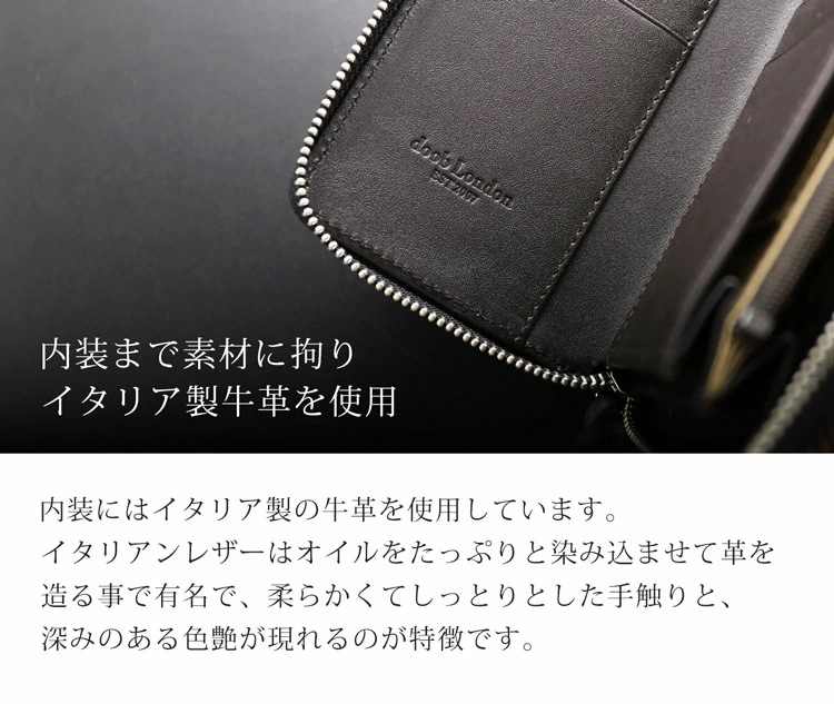 [doobLondon]ブライドルレザー本革長財布ラウンドファスナー