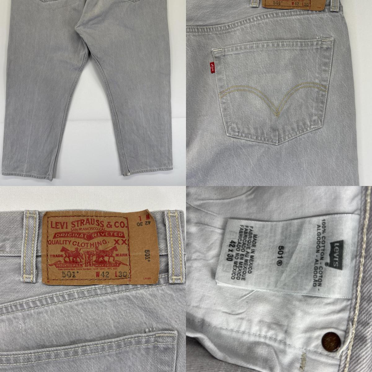 古着 デニムパンツ 501 ストレート ボタンフライ カラーパンツ 大きいサイズ w42 L30 グレー系 メンズ 古着 デニムパンツ 501 ストレート ボタンフライ カラーパンツ 大きいサイズ w42 L30 グレー系 メンズ