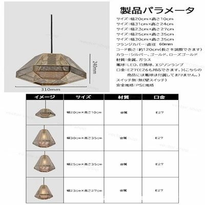 ペンダントライト 金属 LED 北欧 おしゃれ アンティーク キッチン ダイニング リビング ダイヤモンド レール ひし形 天井照明 廊下 居間用 玄関 寝室 幅30cmx高さ35cm 1灯 ダクトレ ペンダントライト 金属 LED 北欧 おしゃれ アンティーク キッチン ダイニング リビング ダイヤモンド レール ひし形 天井照明 廊下 居間用 玄関 寝室 幅30cmx高さ35cm 1灯 ダクトレ